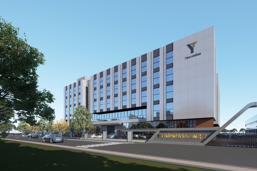 1702278828140777.jpg 康鼎(永拓)20230830_153030.jpg